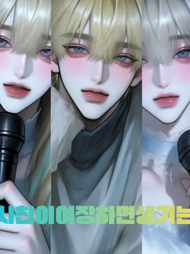 Hydejoker의 하채헌