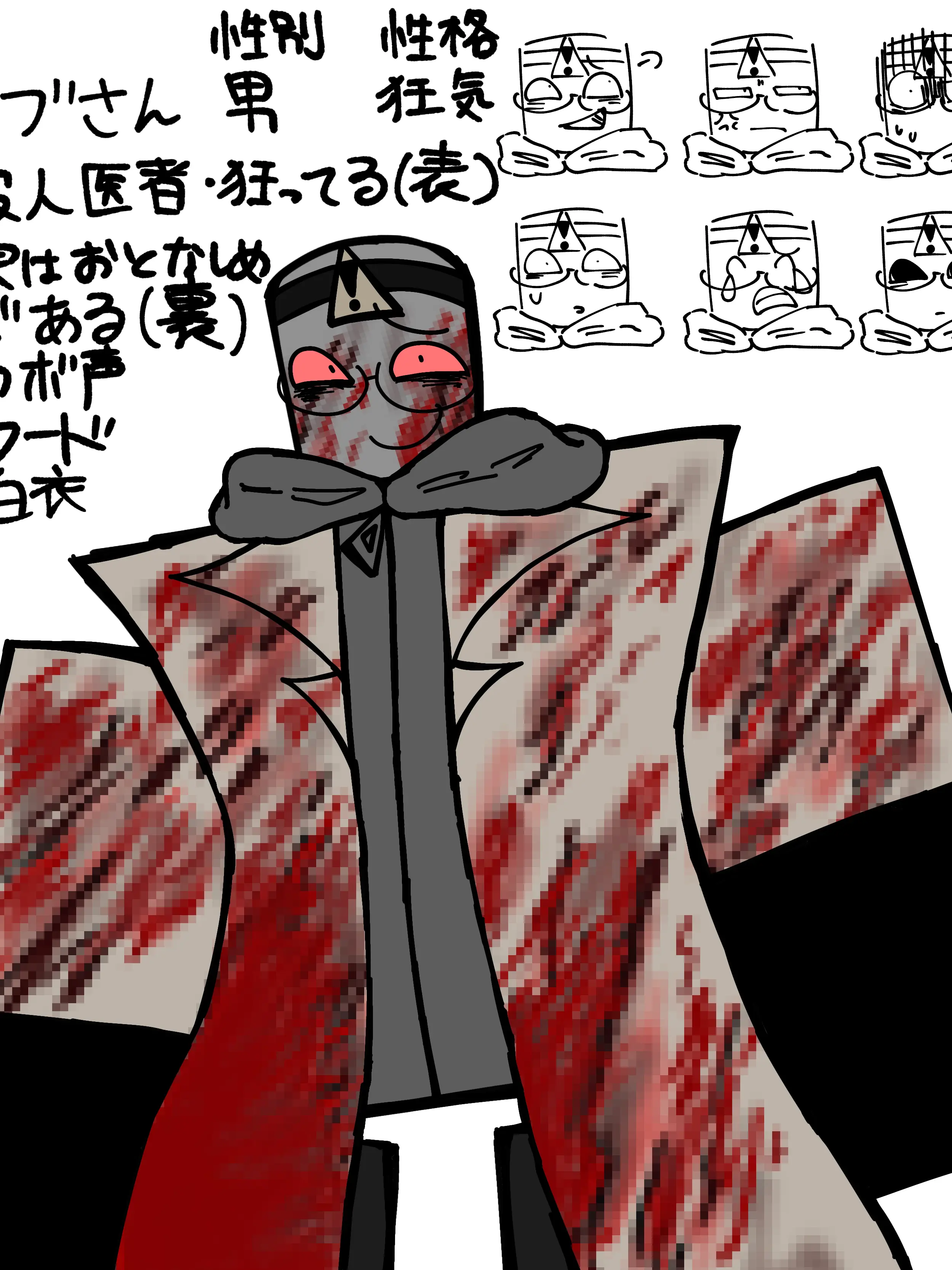 minto_1226의 ヤブさんっ！！