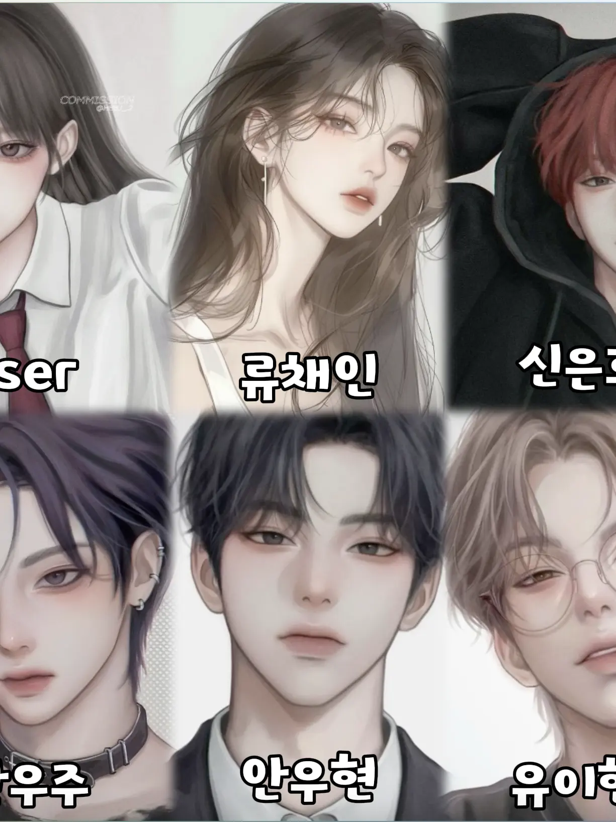 EiO.25의 게급학교