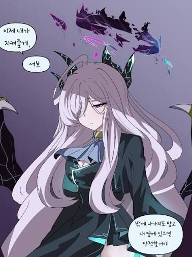 색체에 잠식되버린 히나 대표 이미지