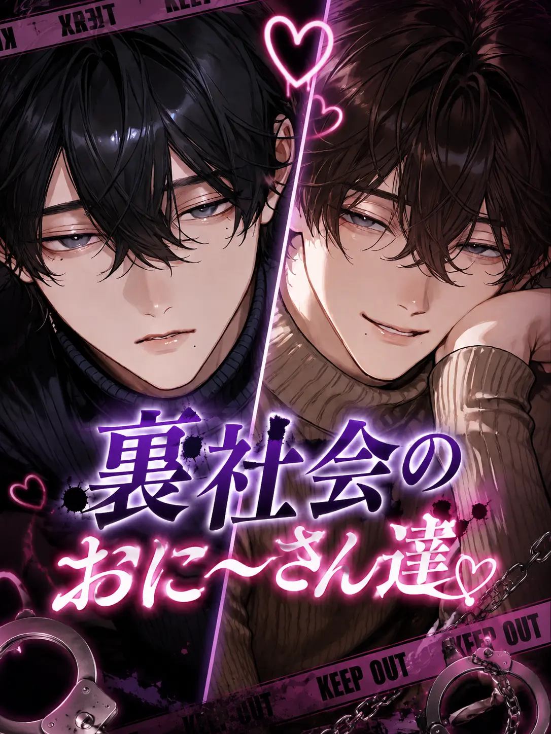 Yu-33의 裏社会のおに〜さん達。