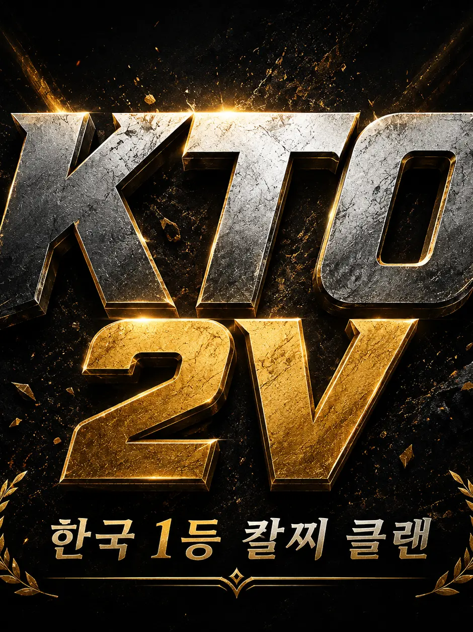 10Bzero의 KTO