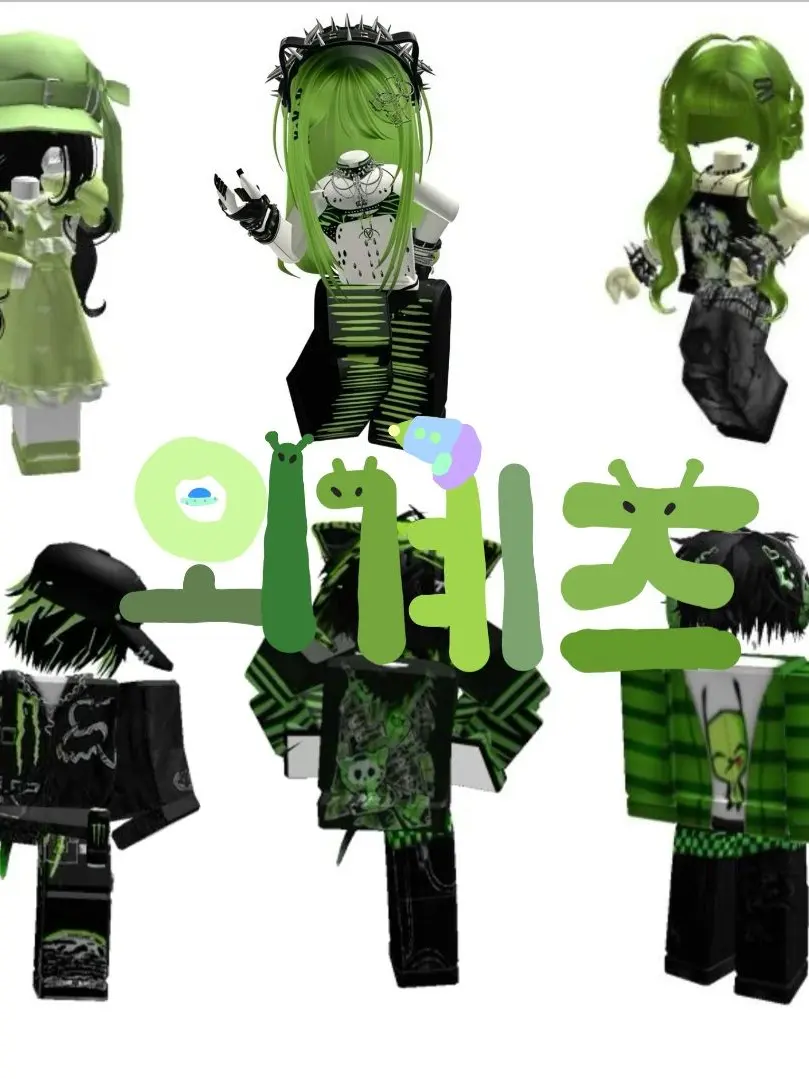 woorang.wootang.thans의 외계즈