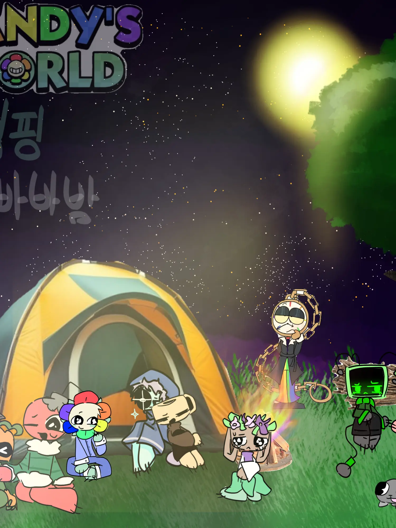 Dheika의 댄디의 세계  캠핑