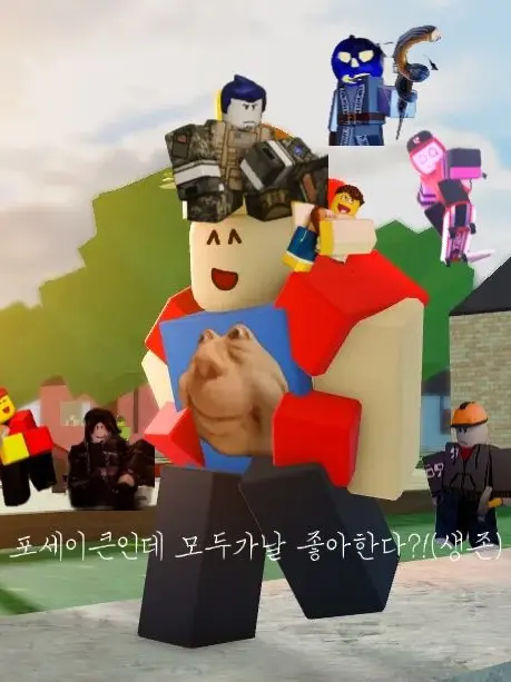TacitVole4452의 포세이큰인데 모두가날 좋아한다(생존)