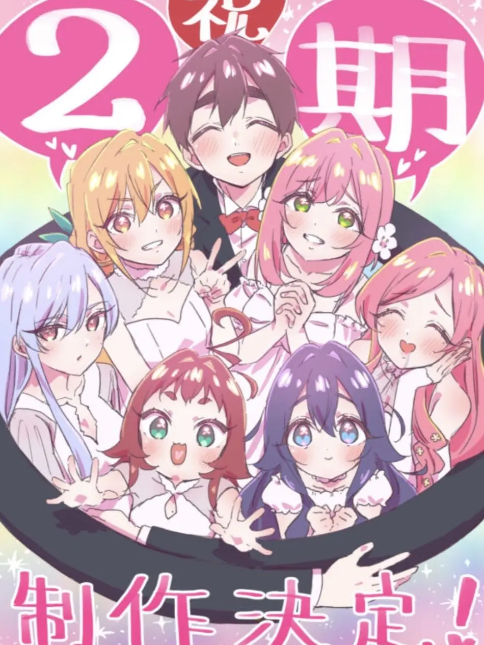 PastelMouth3275의 100カノの彼女になっちゃおう