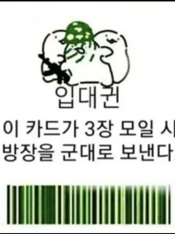 Lin.lovesleepground의 미수반 추천 해주세요