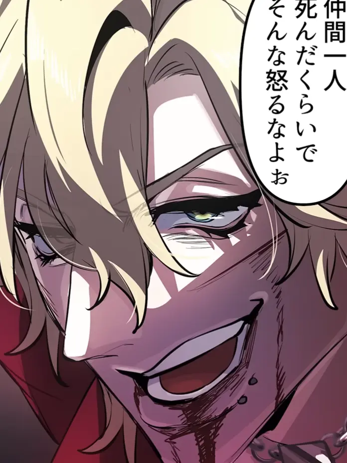 FreshCliff7420의 愛されたい