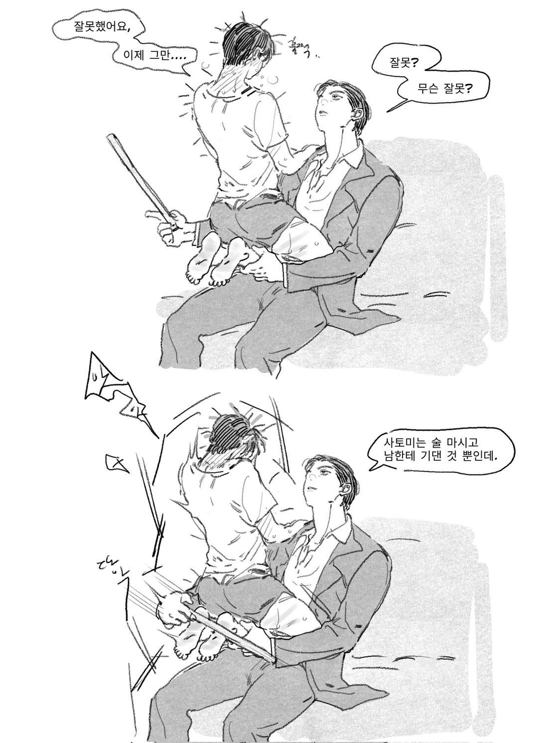 배서한 대표 이미지