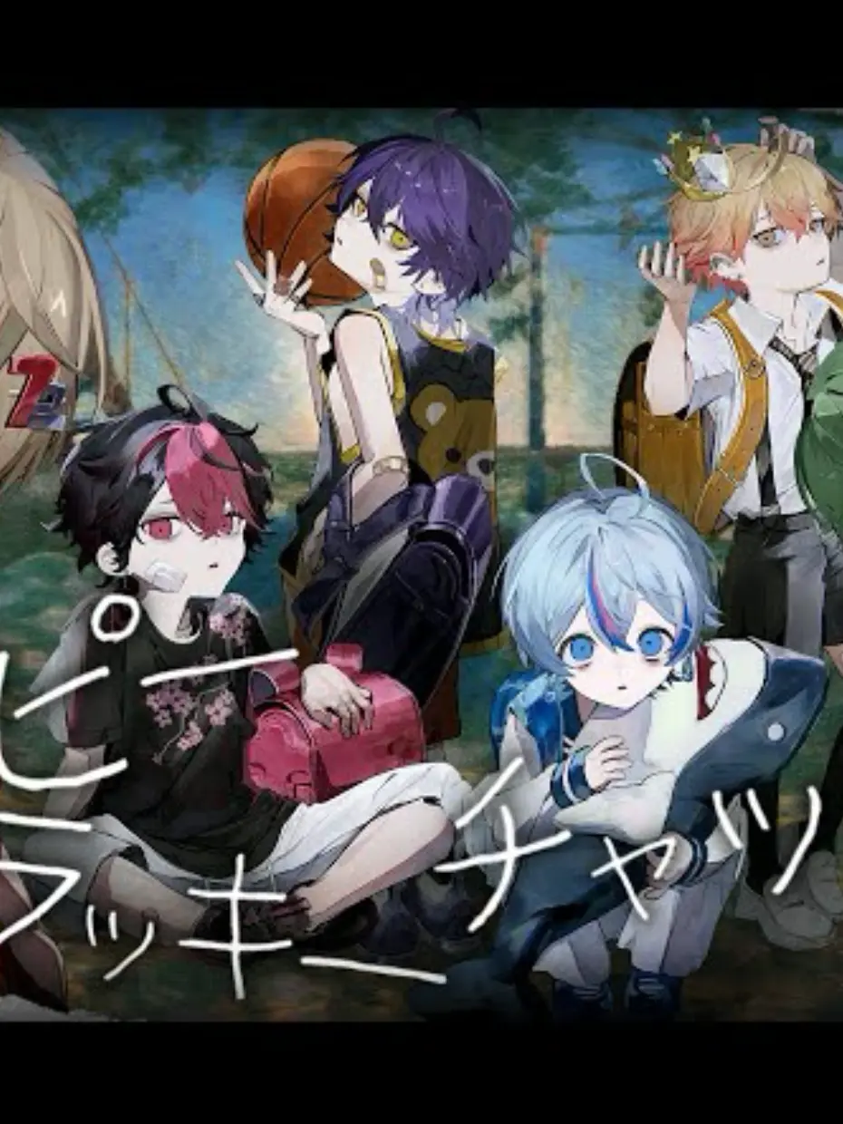 SIXFONIA4SYUUNEN의 居場所のない僕達はまた今日もあそこで