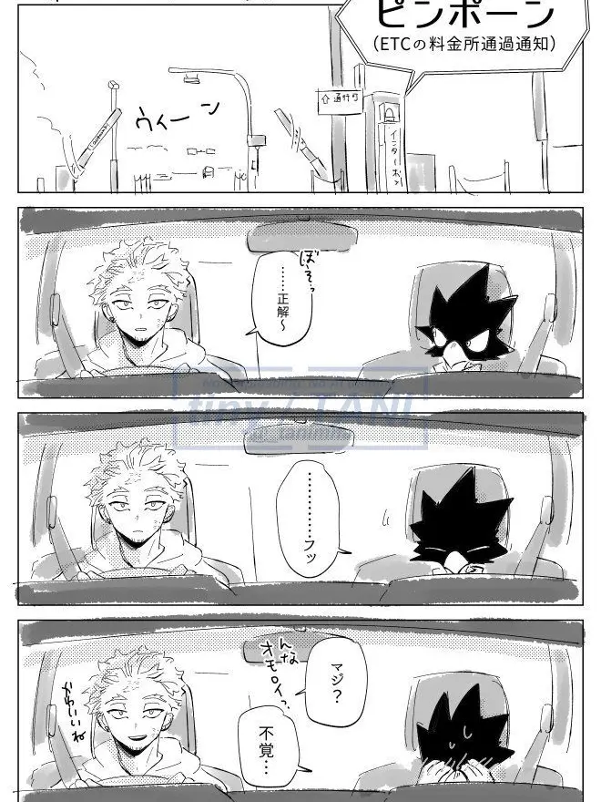 WearySnore3830의 ぴんぽーん