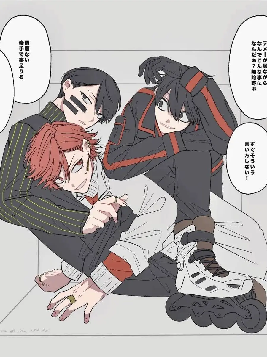 MutedPeas6375의 家族の一員になりました。