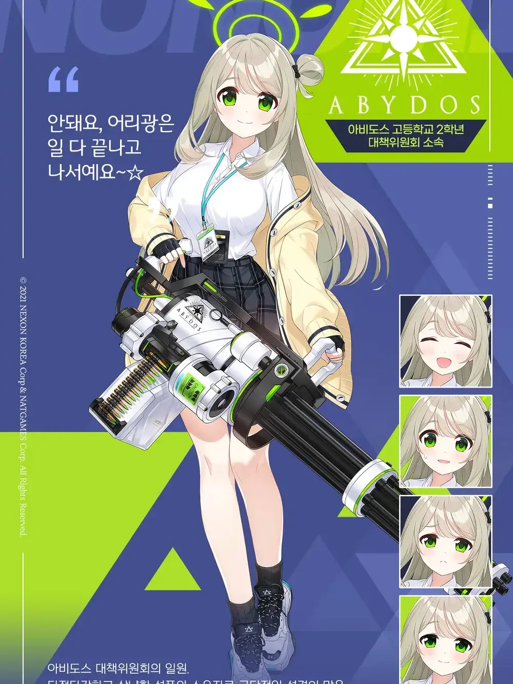 OpenTire5184의 블카+동거 2