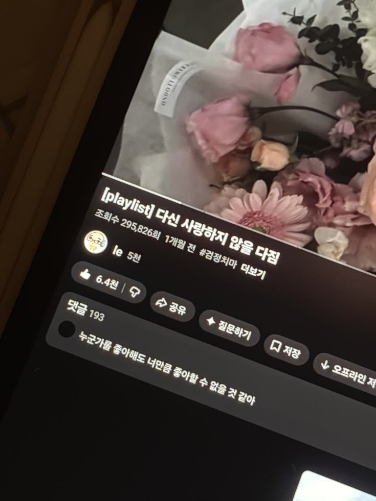 未知の楽園-! 대표 이미지