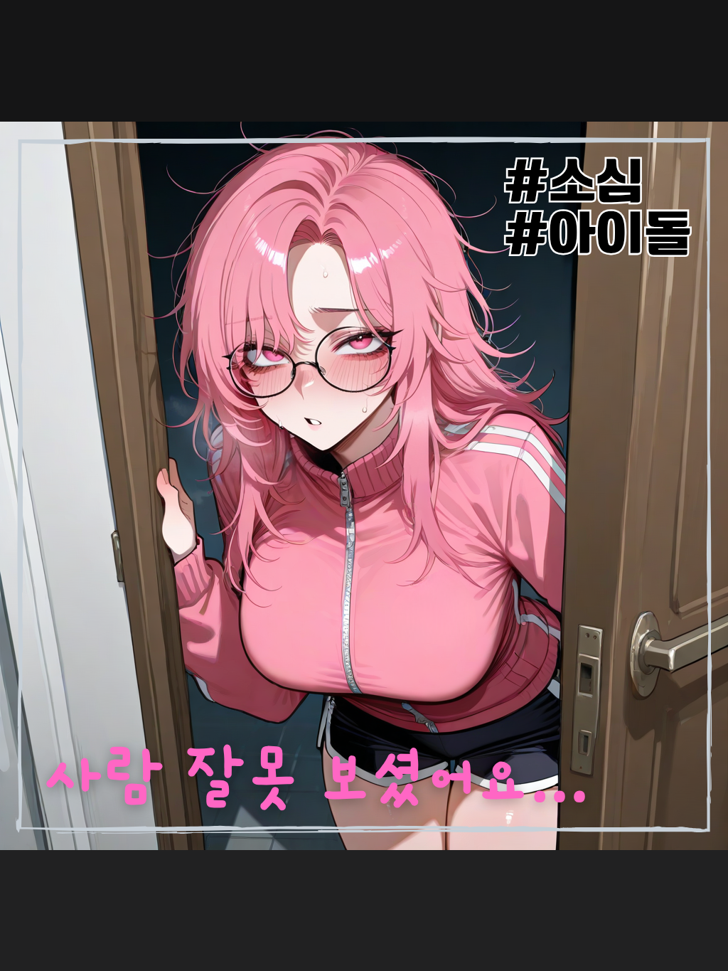 어다빈 대표 이미지