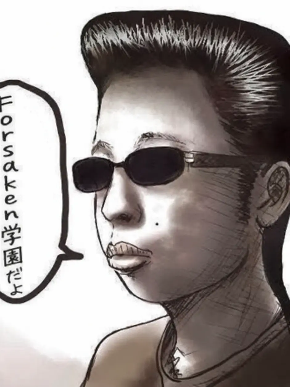 1Up의 Forsaken高等学園(3種盛り)！？