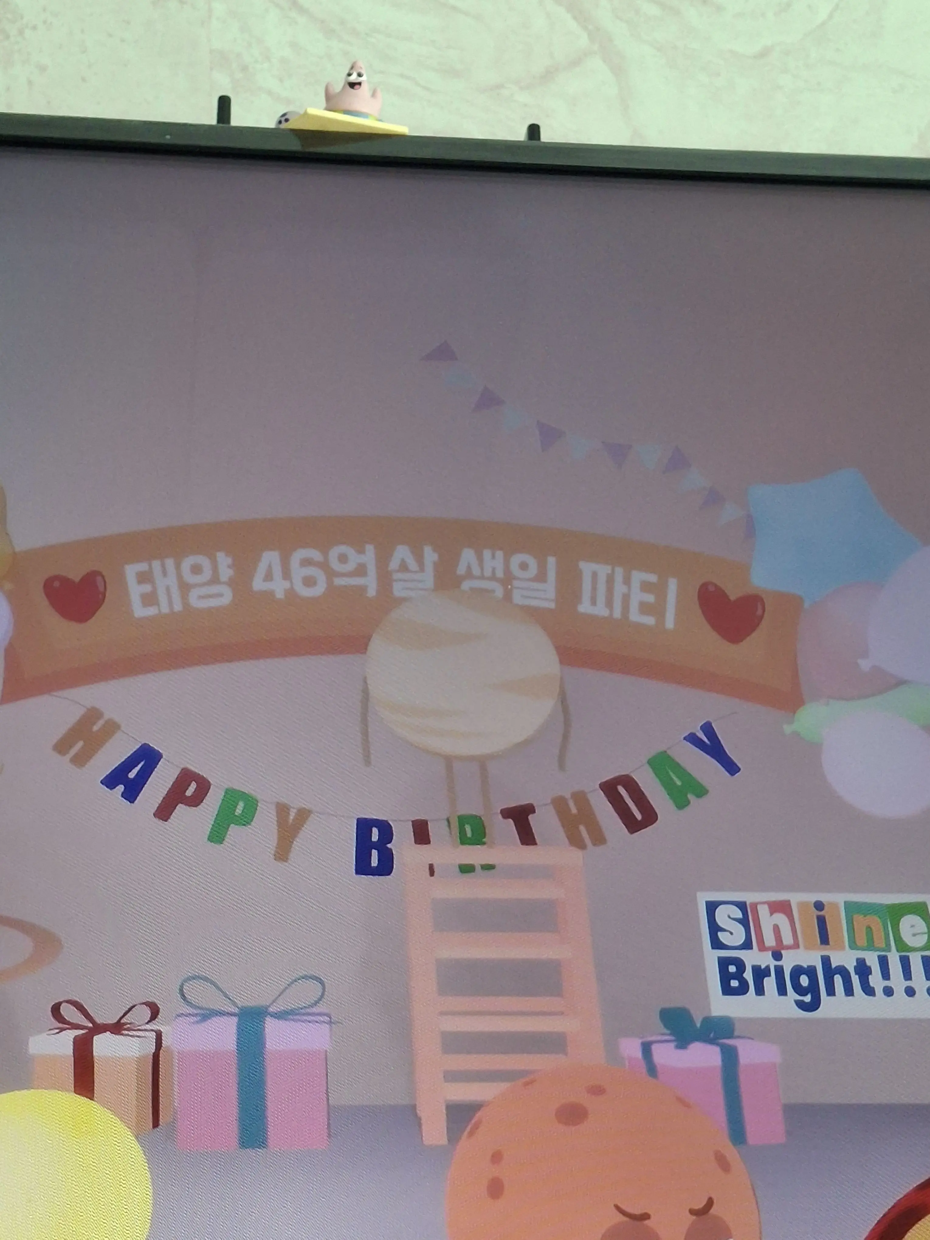 111010111000001010010000001의 행성들!