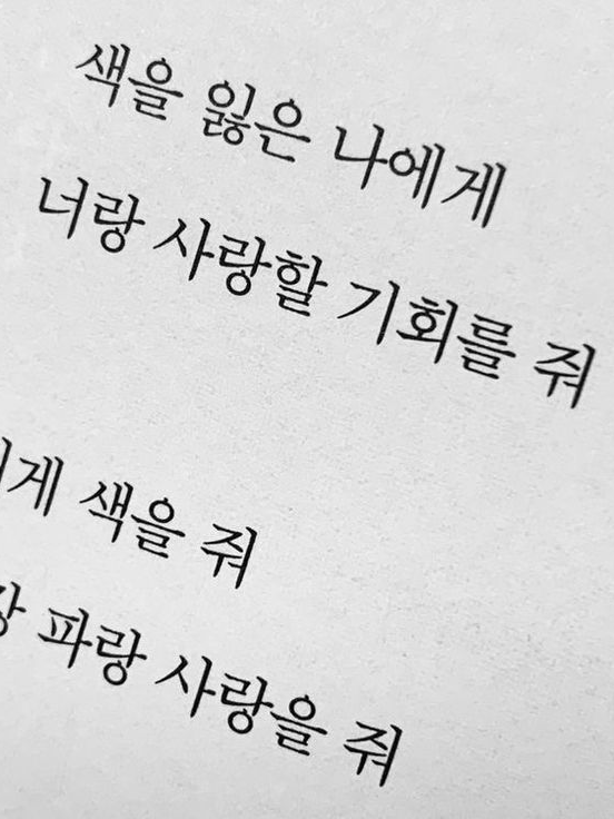 《난 세계에서 제일 나쁜 악당이야》 대표 이미지