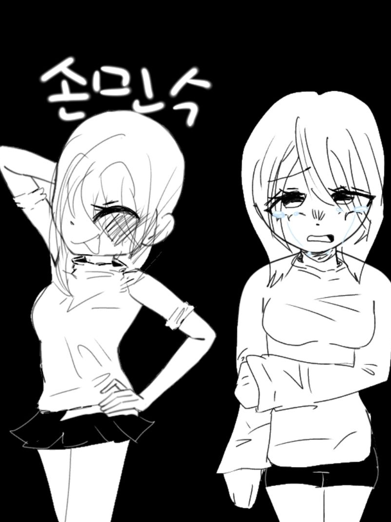 -포세이큰-손민수 대표 이미지
