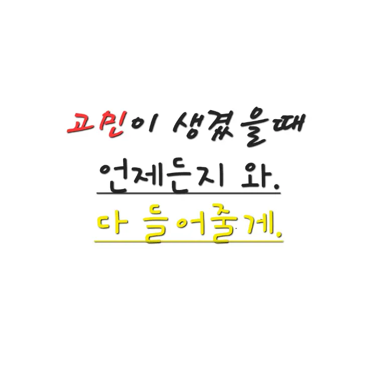 DottedCorn4346의 《쉬어가자, 다시 달릴 수 있도록》