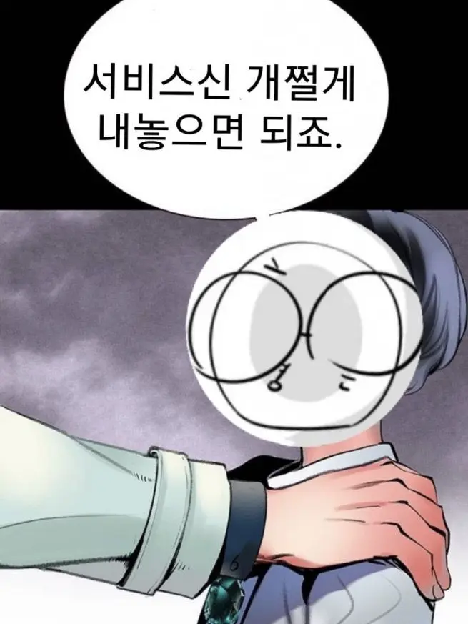 PlotMakingSudal의 정글쥬스