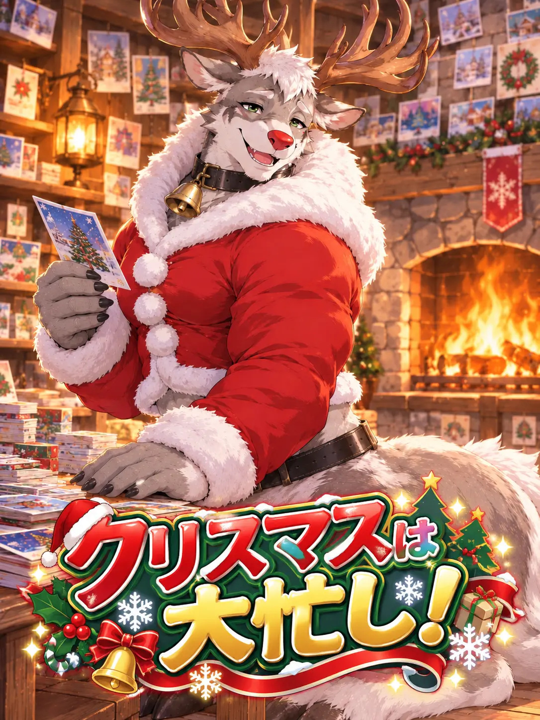 satsuki_matsuno2107의 クリスマスは大忙し！