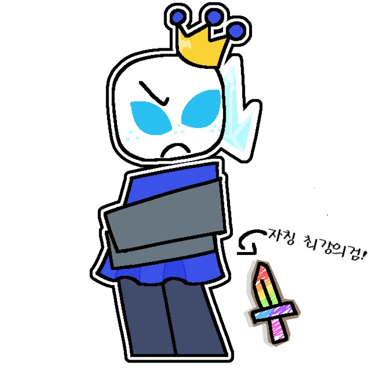 버릇없는 공주 대표 이미지