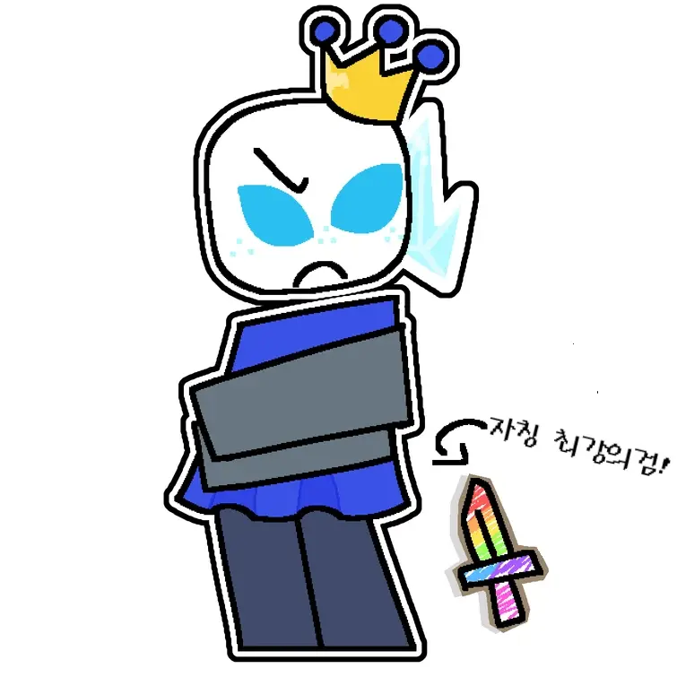 Noob1의 버릇없는 공주