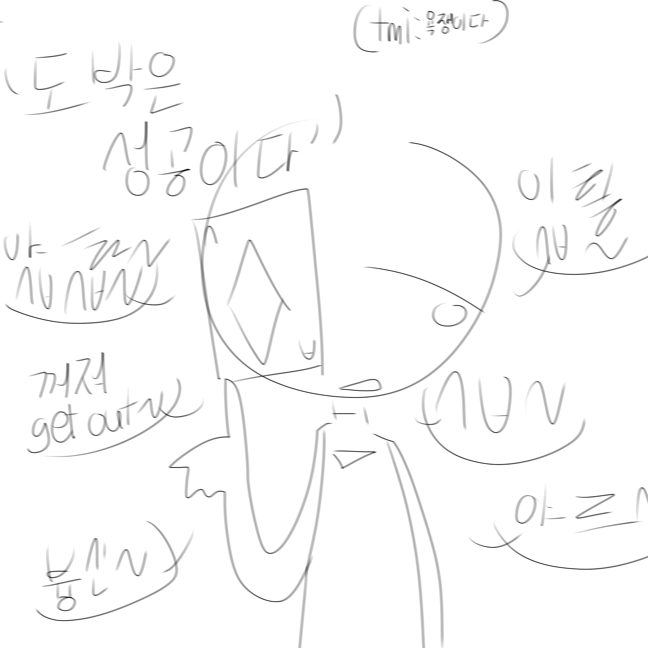 도박중독과 동거를 해요 대표 이미지