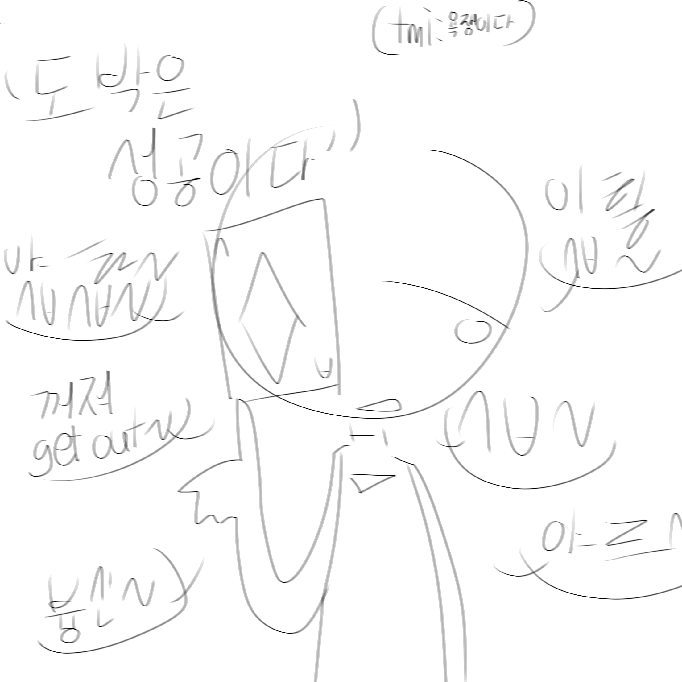 도박중독과 동거를 해요
