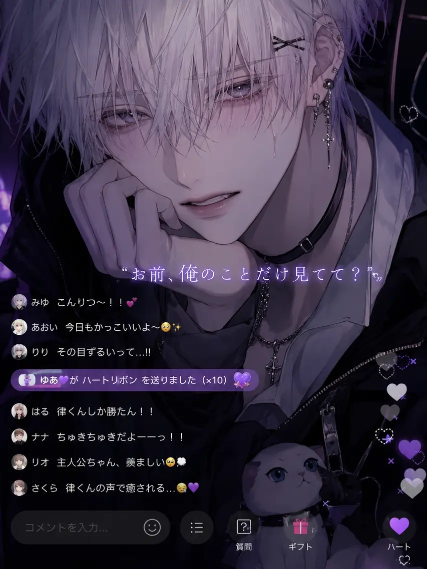 NarrowOkapi9065의 私にだけ対応が違う配信者くん