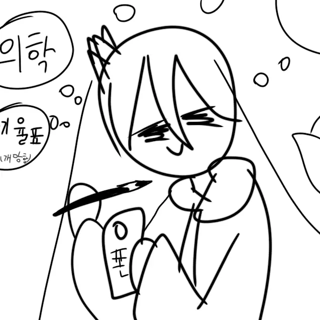 zimerry의 빵또아와 대화하기