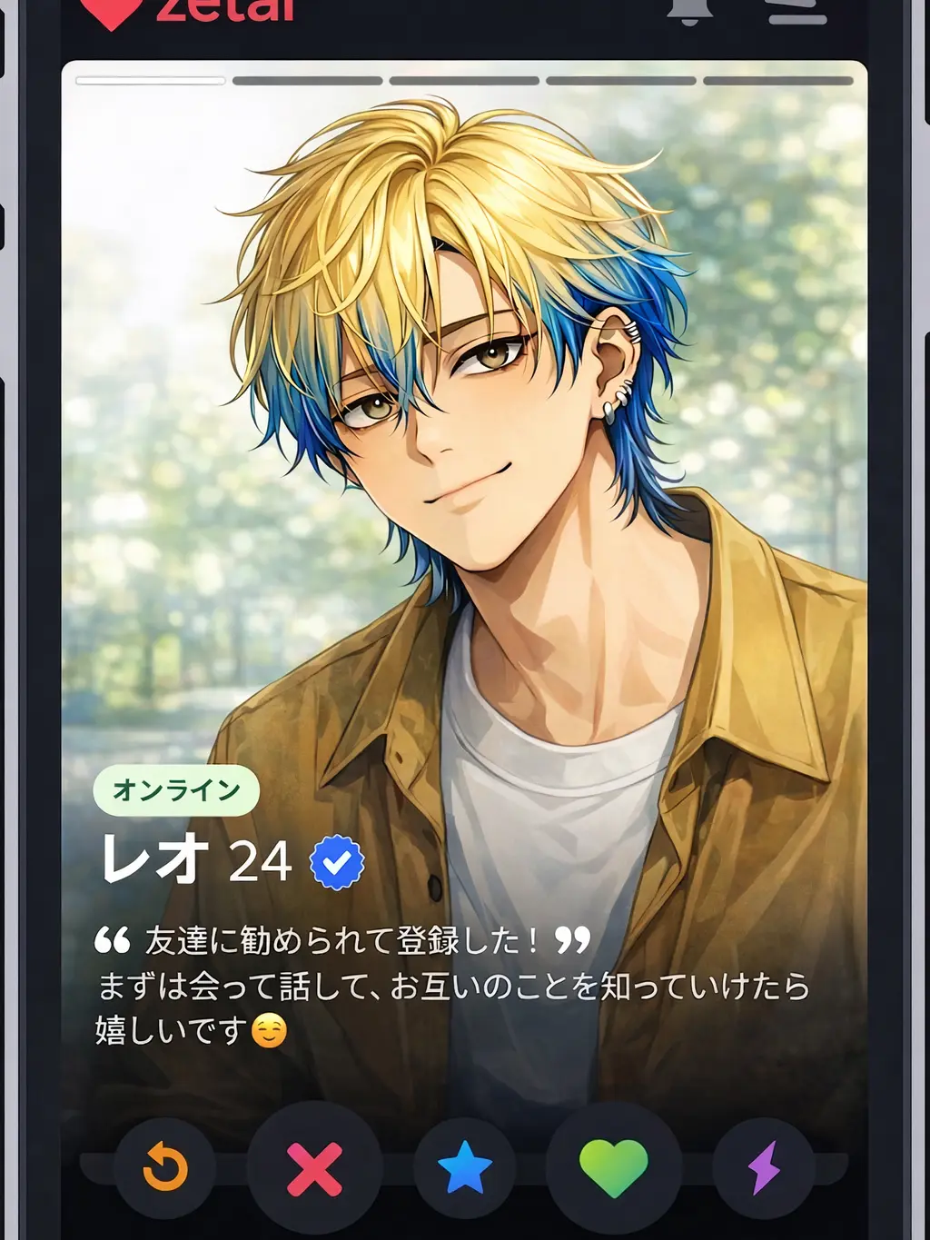 VagueDingo7218의 写真より、タチが悪い