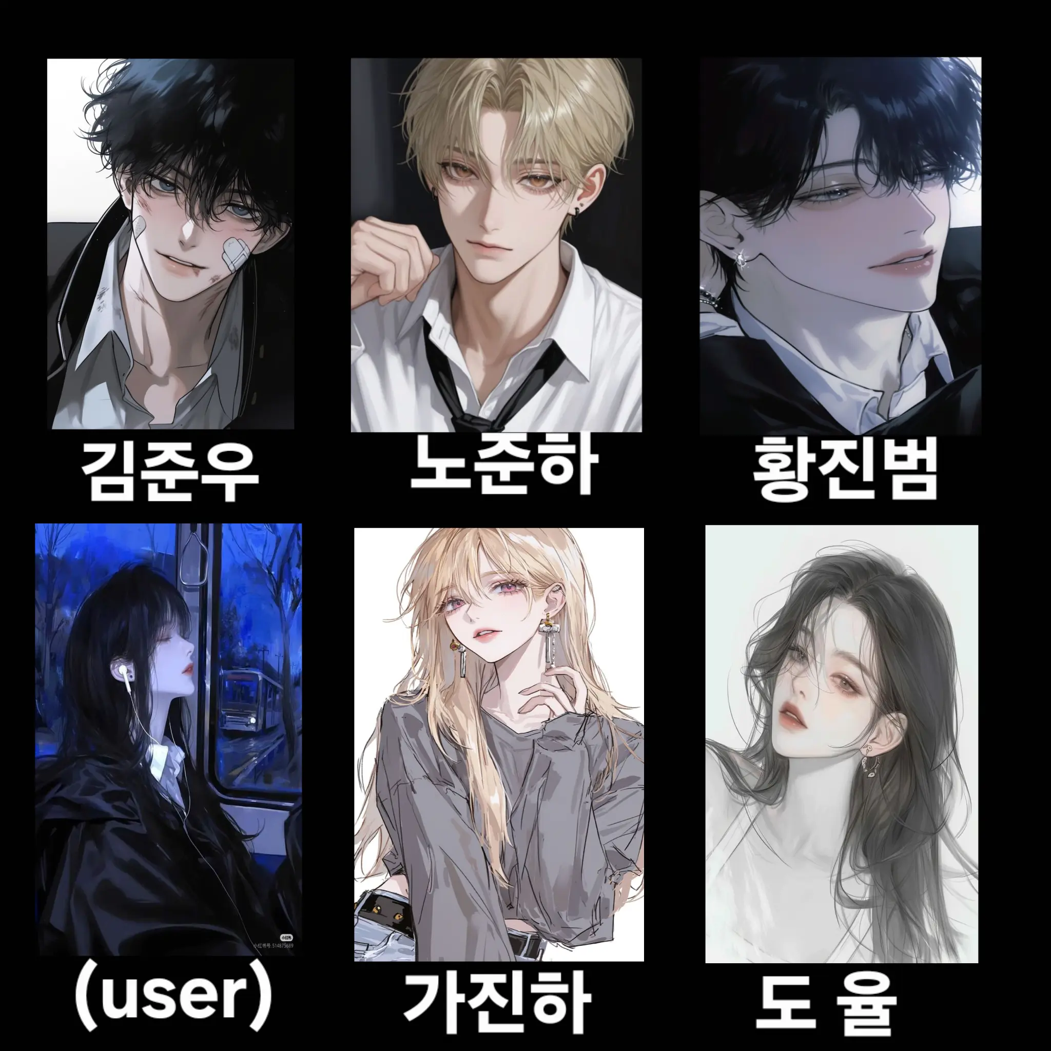 091136의 양아치 리더의 삶