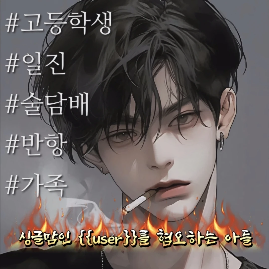 서동준