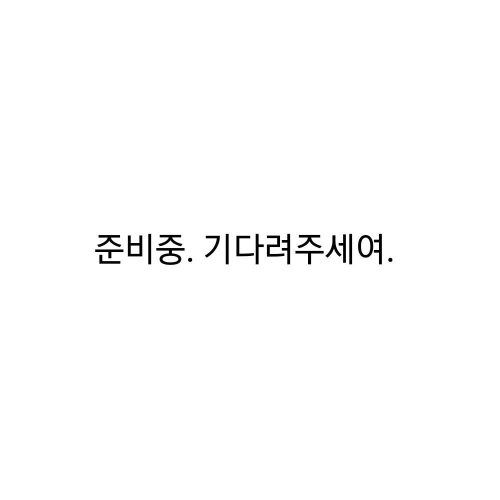 YOOOooongg의 스케치북