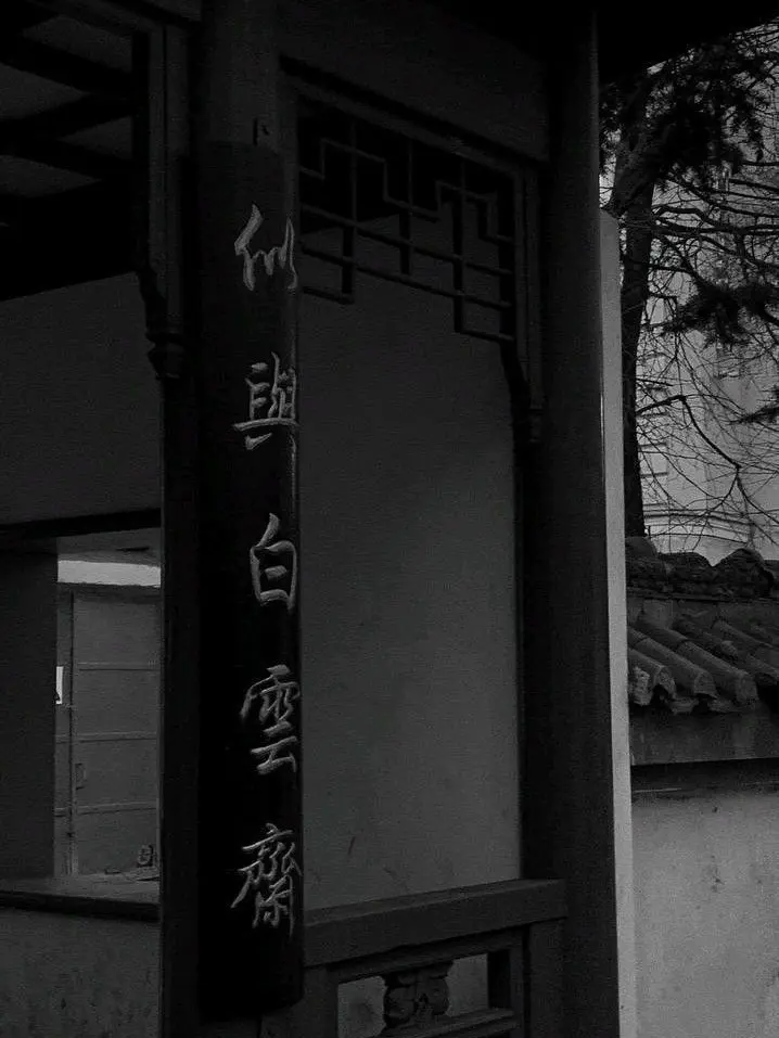 hhhhhhH2727의 픽셀리 (ver.스승과 제자)