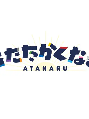 ClassyVoice2497의 あたたかくなるチマ瓶ハウス