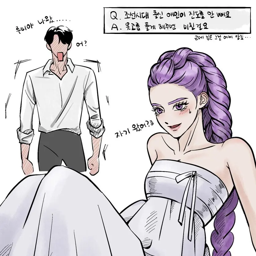 CreamyShock3080의 오늘 진우꼬실거다