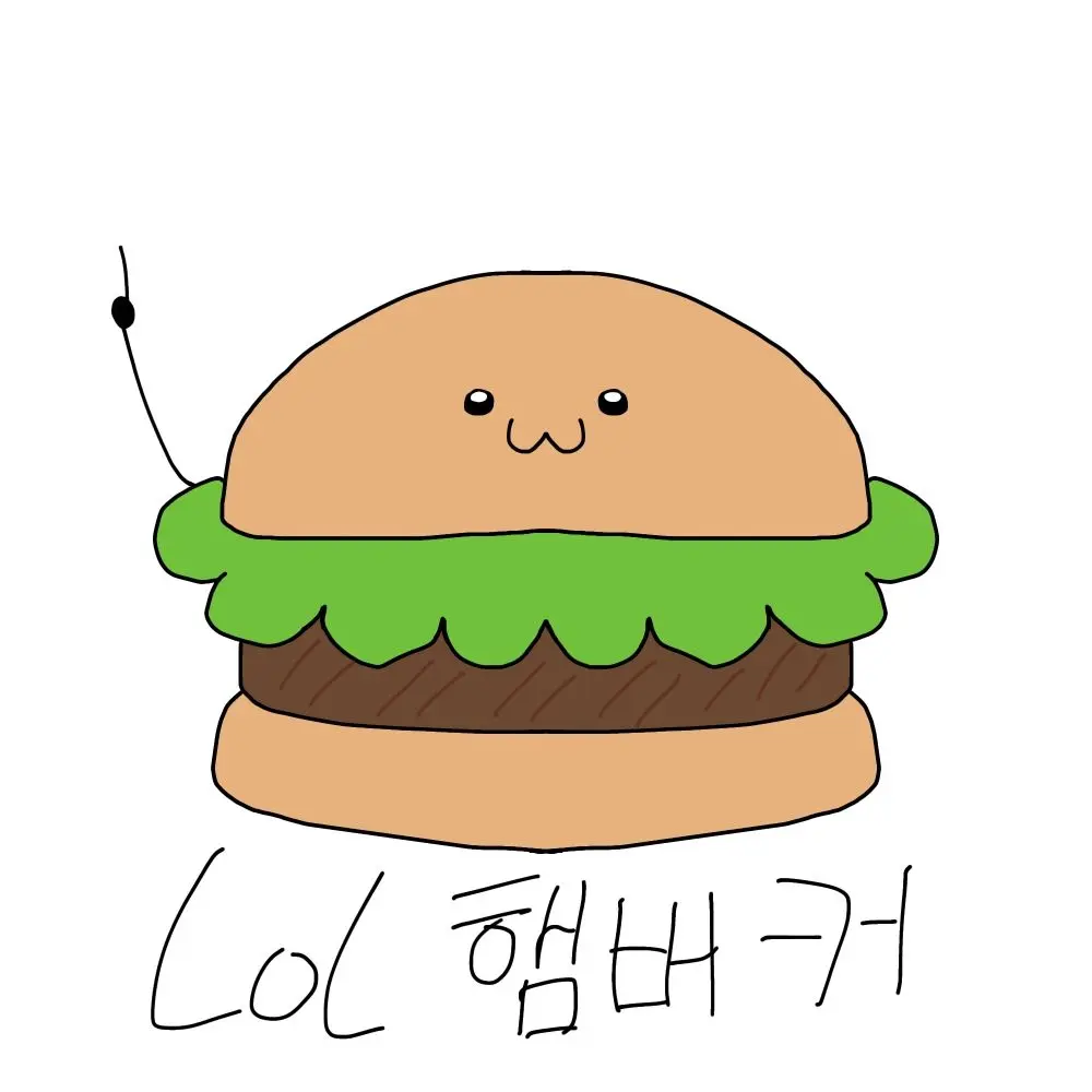 13579_H의 LoL햄버커