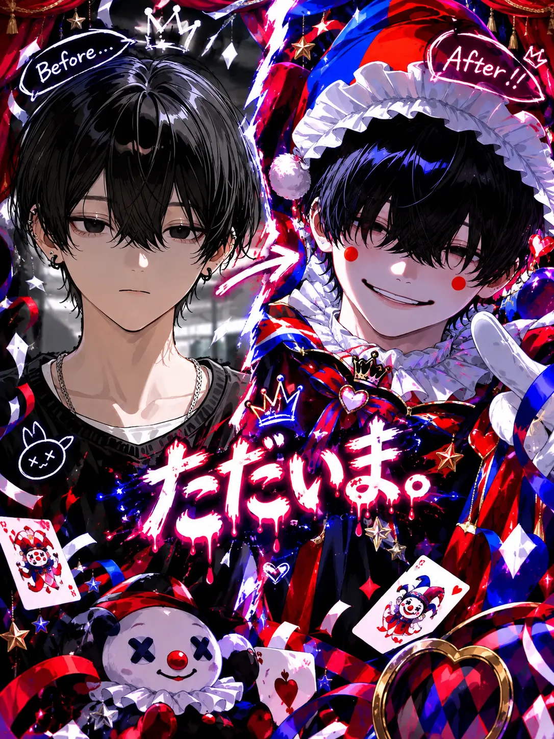 ran_clip의 ただいま。