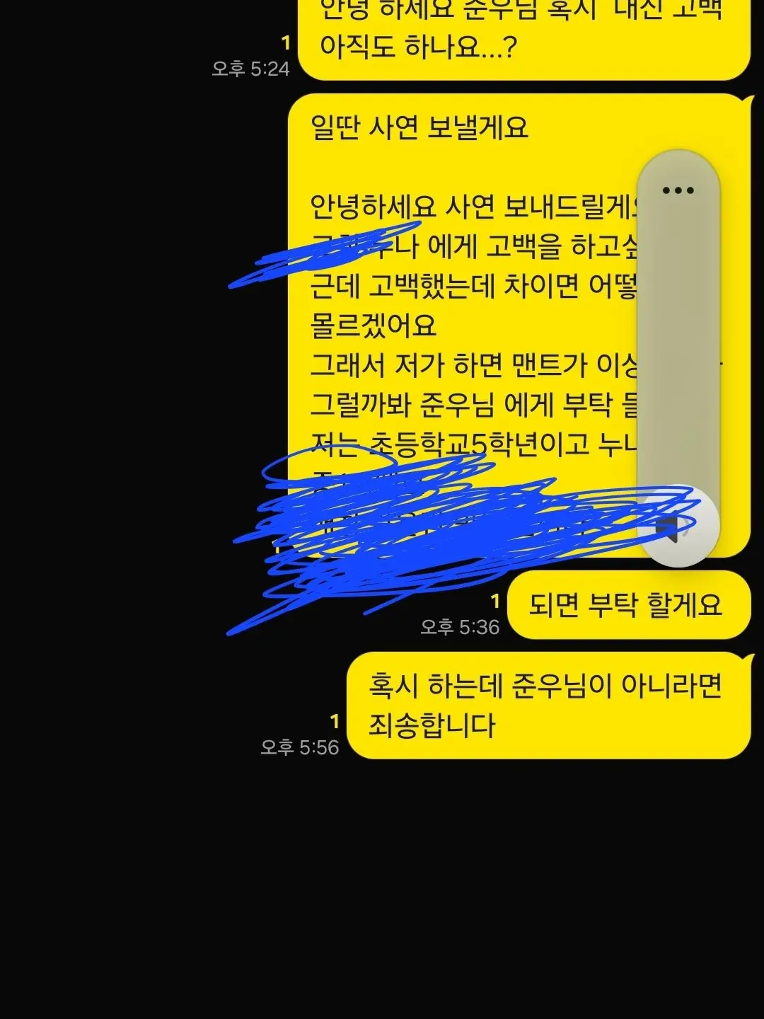 PrimPool0378의 준우