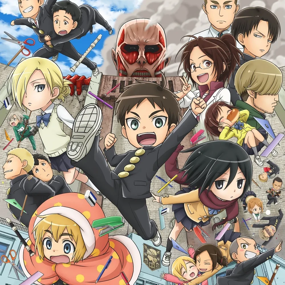 진격! 거인중학교