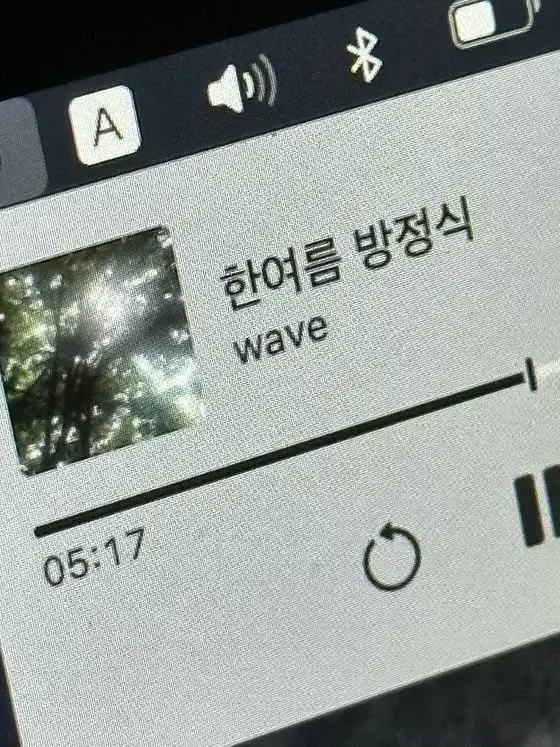 lean8113의 하이큐 ㅡ !!