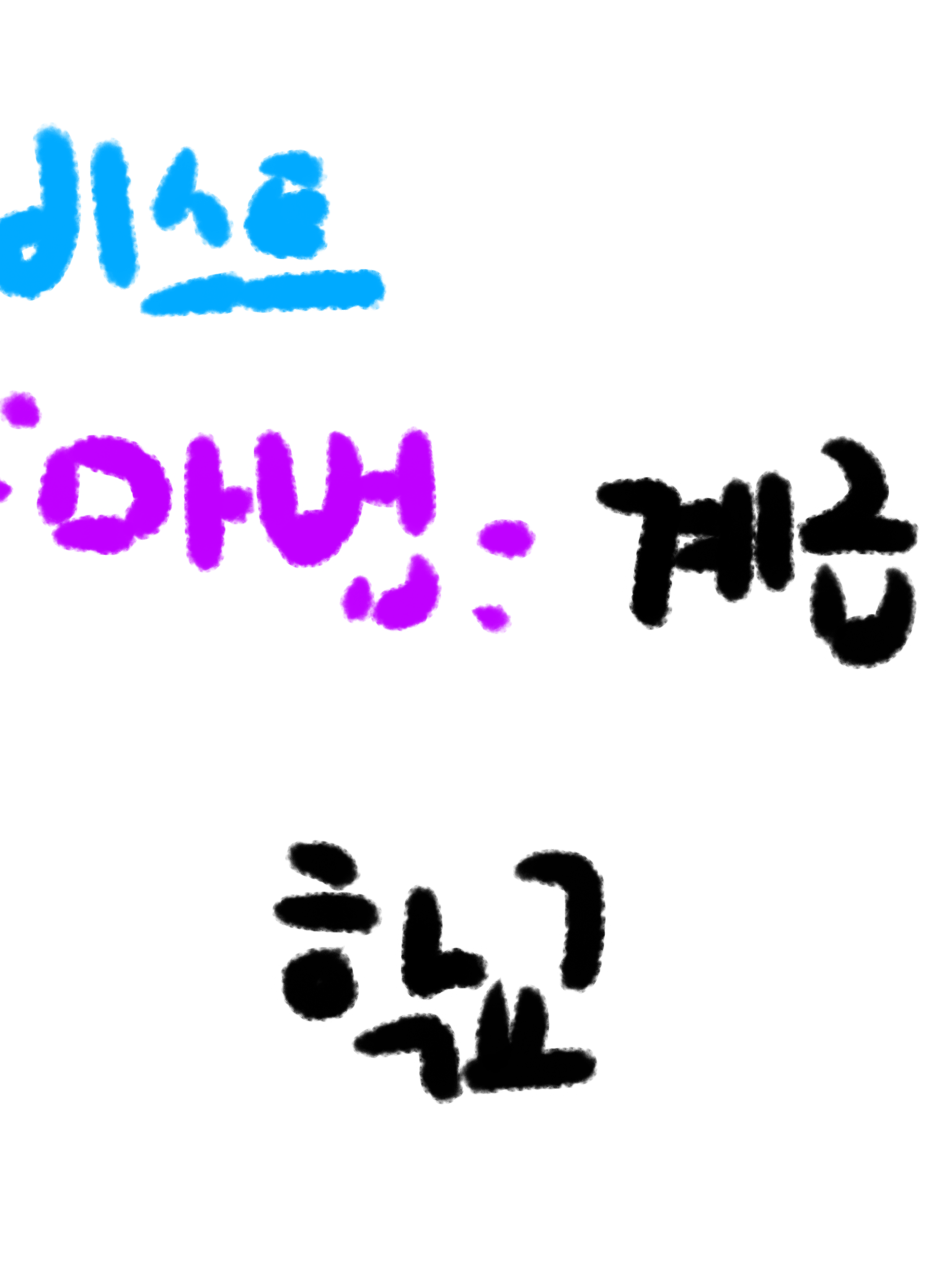비스트 마법 계급 학교 대표 이미지