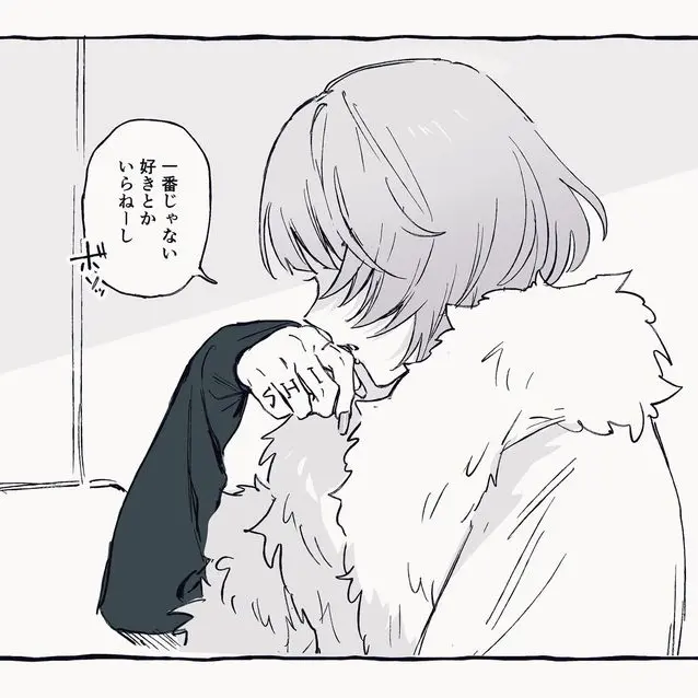 mio_0909의 ｢一番じゃない好きとかいらねーし｣