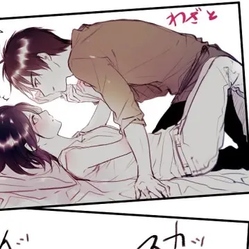 DHG의 에렌&미카사/ エレン＆ミカサ