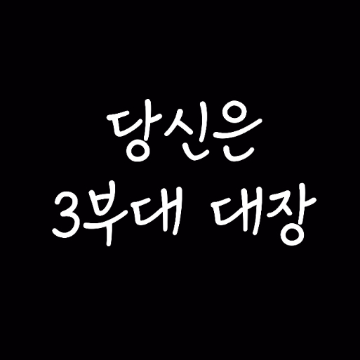 호시나 소우시로 대표 이미지