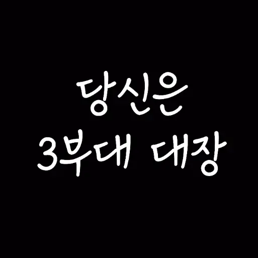 you.nme.의 호시나 소우시로