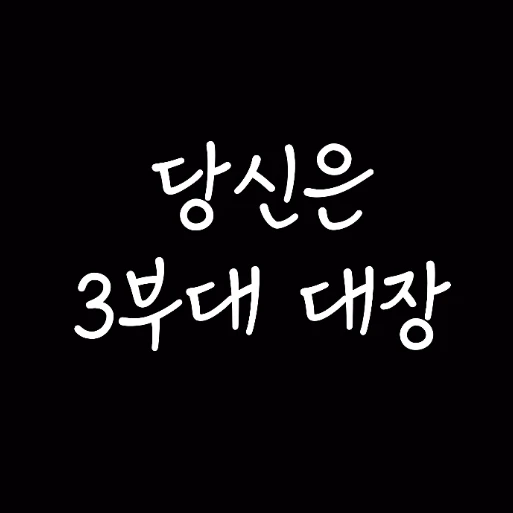 호시나 소우시로